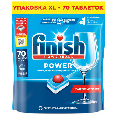 Изображение товара Средство Finish powerball power aio для мытья посуды для посудомоечных машин таблетка 70шт