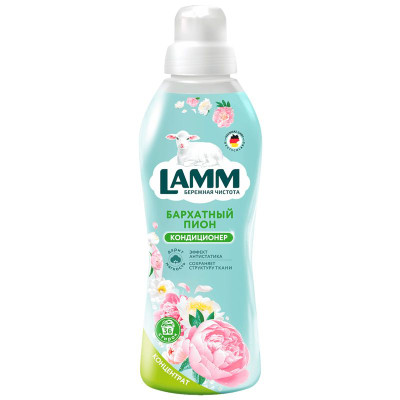 Изображение товара Кондиционер-концентрат для белья Lamm Бархатный пион, 910мл