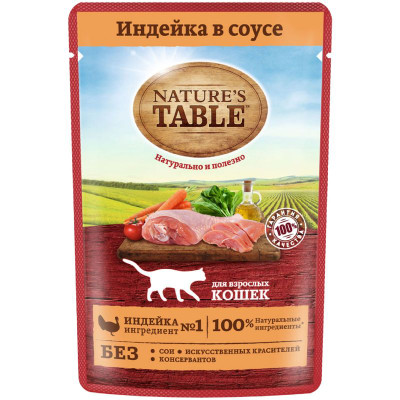 Изображение товара Влажный корм Nature`s Table для кошек Индейка в соусе, 85г