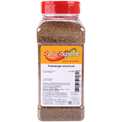Кориандр Spicexpert молотый, 450г