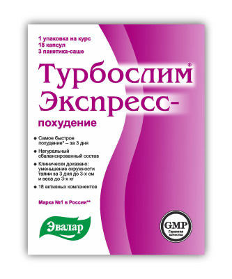 БАД Эвалар Турбослим экспресс-похудение капсула №18 саше №3, 21шт