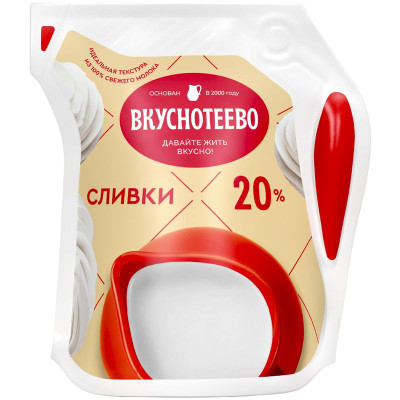Изображение товара Сливки Вкуснотеево ультрапастеризованные 20%, 125г