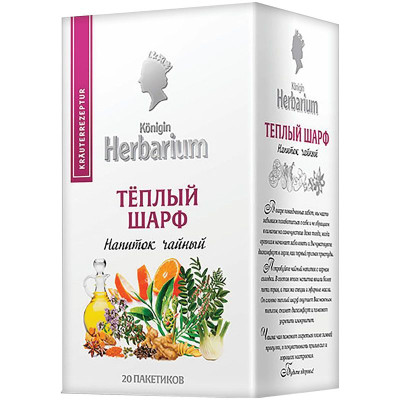 Изображение товара Напиток чайный Herbarium Тёплый шарф в пакетиках, 20х1.5г