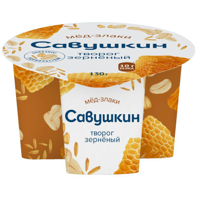 Изображение товара Творог Савушкин Мёд-Злаки зернёный 3%, 130г