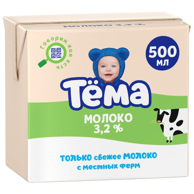 Изображение товара Молоко Тёма детское 3.2% с 3 лет, 500мл