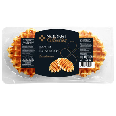 Изображение товара Вафли Парижские бисквитные Маркет Collection, 90г