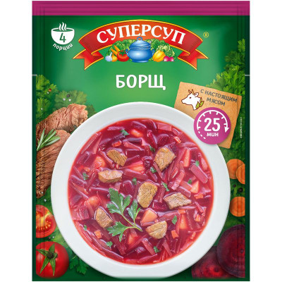 Изображение товара Суп Суперсуп борщ с настоящим мясом, 70г