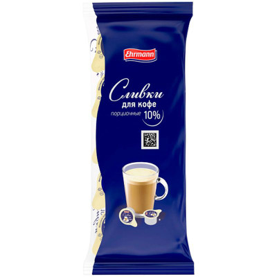 Изображение товара Сливки Ehrmann питьевые ультрапастеризованные для кофе 10%, 10х10г