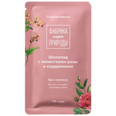Изображение товара Шоколад Фабрика Нашей Природы с лепестками розы и кардамоном, 20г