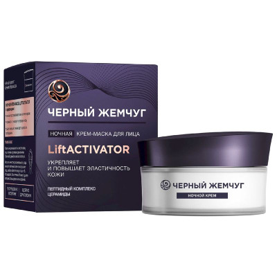 Изображение товара Крем-маска для лица Чёрный Жемчуг Liftactivator ночная, 48мл