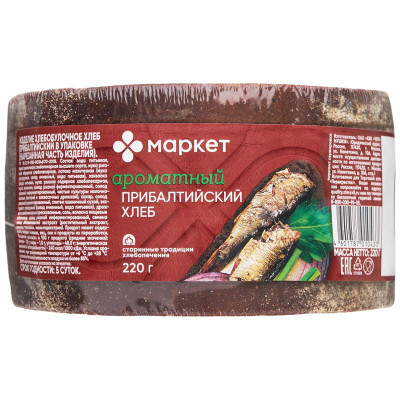 Изображение товара Хлеб Прибалтийский нарезанный Маркет, 220г