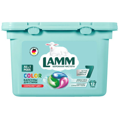 Изображение товара Капсулы для стирки Lamm Color, 12х15г