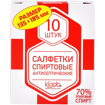 Изображение товара Салфетки Kloob антисептические спиртовые, 10шт