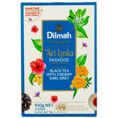 Чай цейлонский черный Dilmah Коллекция Paradise Кремовый Эрл Грей, 100г