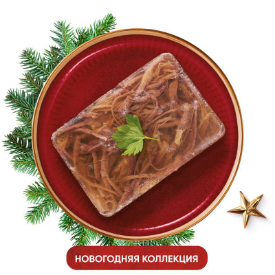 Изображение товара Студень из говядины Перекрёсток Select, 200г