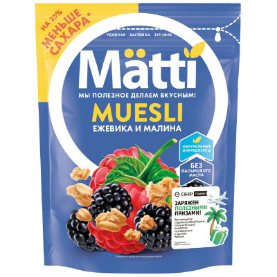 Изображение товара Мюсли Matti ежевика-малина, 250г