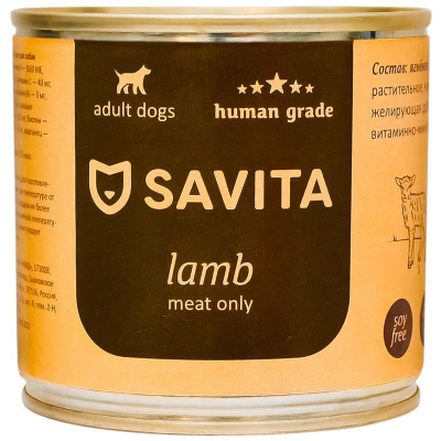Изображение товара Корм Savita ягненок полнорационный консервированный для собак, 240г