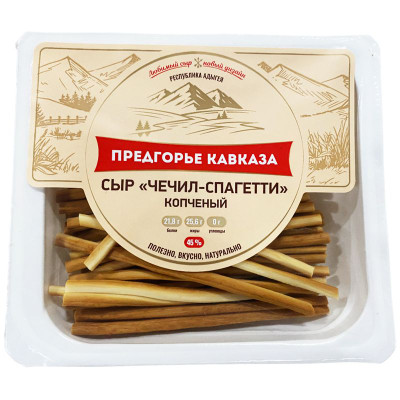 Изображение товара Сыр Предгорье Кавказа Чечил копчёный45%, 100г