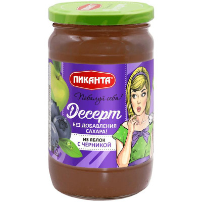 Изображение товара Десерт Пиканта из яблок с черникой, 370г