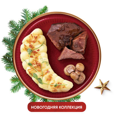 Изображение товара Щечки говяжьи томленые с картофельным пюре Перекрёсток Select, 280г