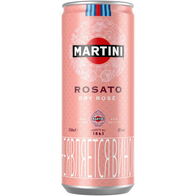 Изображение товара Винный напиток Martini Rosato газированный розовый полусухой 10%, 250мл