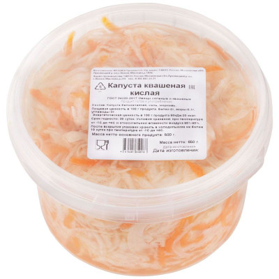 Изображение товара Капуста квашеная кислая, 650г