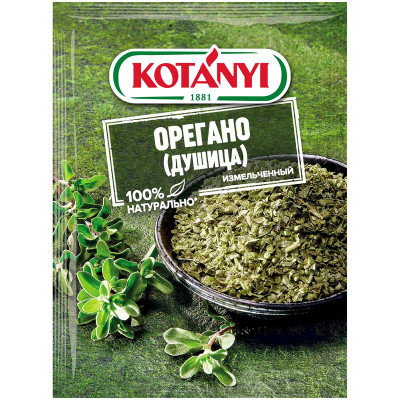 Изображение товара Орегано Kotanyi измельченный, 8г