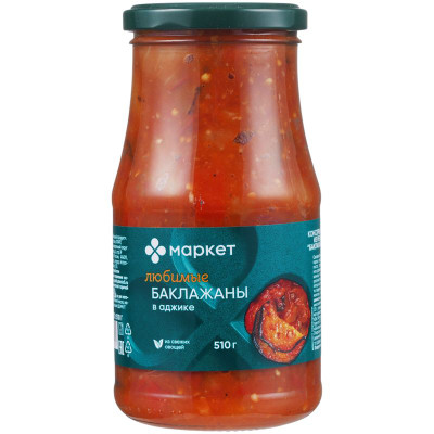 Изображение товара Баклажаны в аджике Маркет, 510г