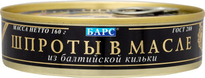 Изображение товара Шпроты Барс из балтийской кильки в масле 160г