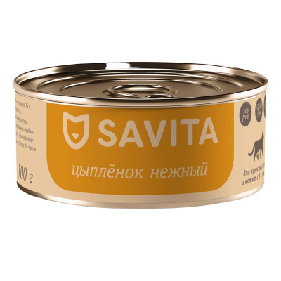 Изображение товара Корм Savita Цыпленок нежный консервированный полнорационный для кошек и котят, 100г