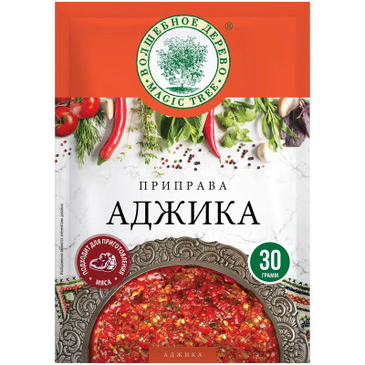 Изображение товара Приправа Волшебное дерево Аджика, 30г