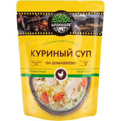 Изображение товара Готовое блюдо Кронидов в фольге Куриный суп По-домашнему, 300г