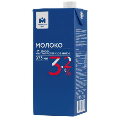 Изображение товара Молоко питьевое ультрапастеризованное 3.2% Молочный знак, 973мл