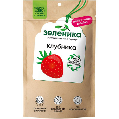 Изображение товара Клубника Зеленика Здоровый перекус фруктовый, 20г