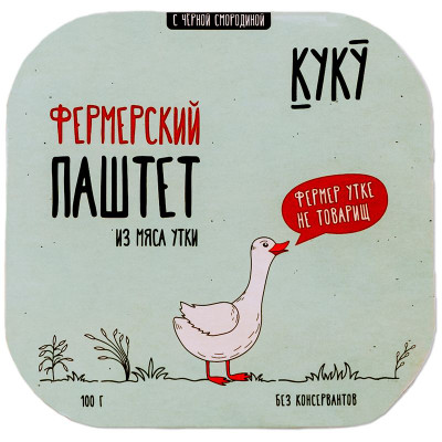 Изображение товара Паштет из мяса утки Фермерский с черной смородиной, 100г