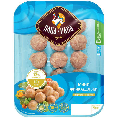Изображение товара Мини фрикадельки из мяса индеек Пава-Пава, 270г