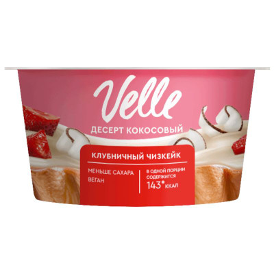 Изображение товара Десерт Velle Клубничный Чизкейк кокосовый ферментированный, 130г