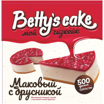 Изображение товара Пирог Betty's Cake Чизкейк сырный маковый с брусникой замороженный, 500г