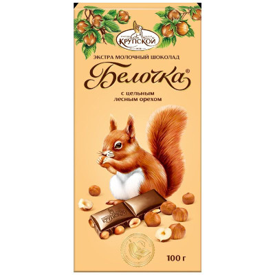 Изображение товара Экстрамолочный шоколад Белочка с цельным фундуком, 100г