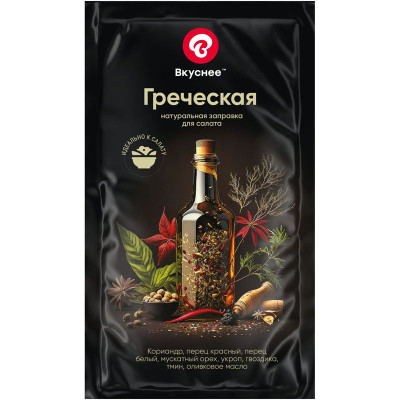 Изображение товара Заправка Вкуснее Греческая, 15мл