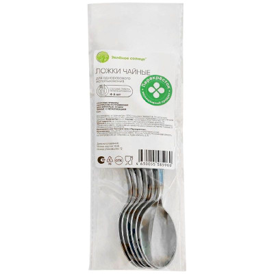 Изображение товара Ложки чайные с металлизацией для одноразового использования Зелёное Солнце, 6шт