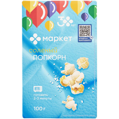 Изображение товара Попкорн солёный Маркет Перекрёсток, 100г