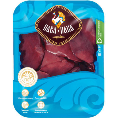 Изображение товара Печень индейки ТМ "Пава Пава" 600 г  лоток охл шт.