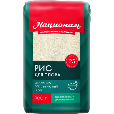 Изображение товара Рис Националь для плова шлифованный, 900г