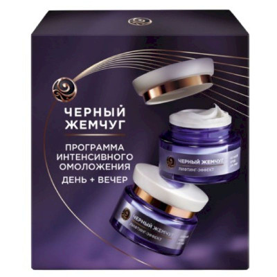 Изображение товара Подарочный набор Чёрный Жемчуг Лифтинг Эффект