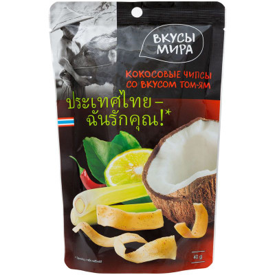 Изображение товара Чипсы кокосовые Вкусы Мира со вкусом том-ям, 40г