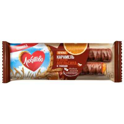 Изображение товара Печенье Любятово сахарное с карамелью со вкусом апельсина в глазури, 50г