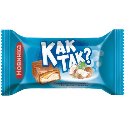 Изображение товара Конфеты Essen Как так? вафельные с карамелью и кокосом