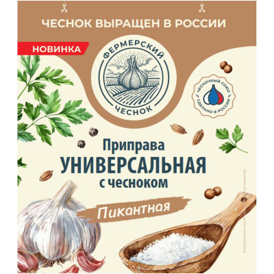Изображение товара Приправа Фермерский Чеснок универсальная с чесноком, 15г