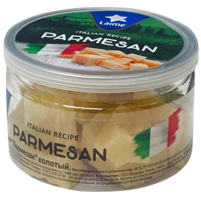 Изображение товара Сыр Laime Пармезан колотый 40%, 100г